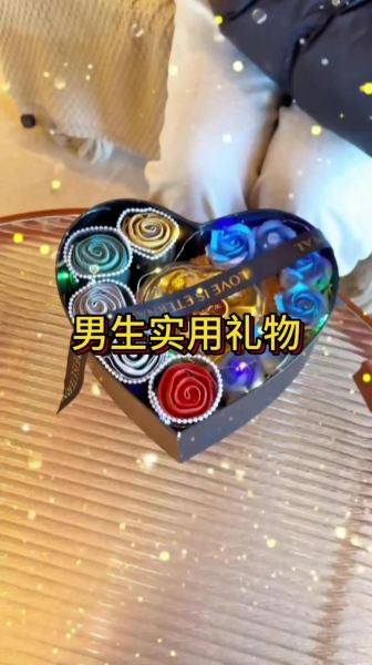 如何给男朋友制造惊喜_男朋友生日送什么礼物