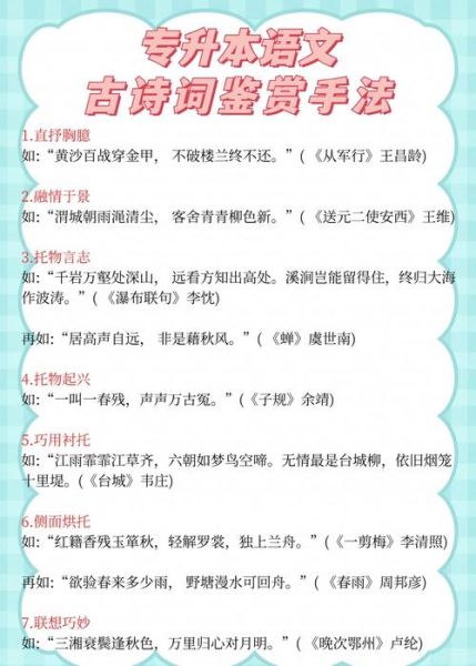 如何用古词表达情感_古词情感表达技巧