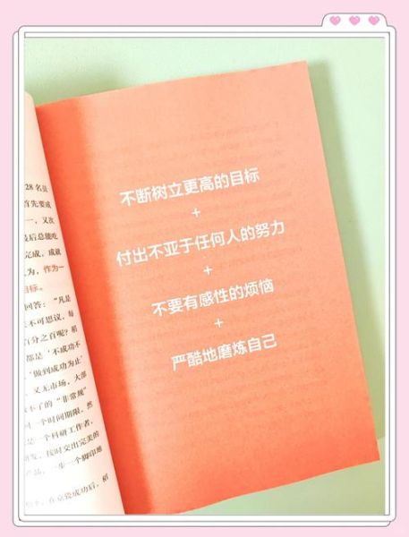 励志书单推荐_如何高效阅读