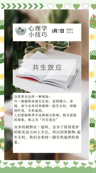 什么是共生关系_如何摆脱共生关系