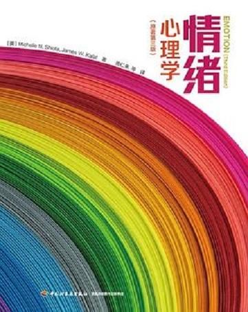 心理学pdf怎么下载_心理学pdf免费资源