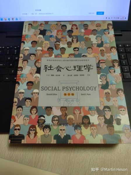 心理学pdf怎么下载_心理学pdf免费资源