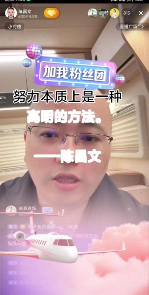 陈昌文读书会是什么_怎么加入