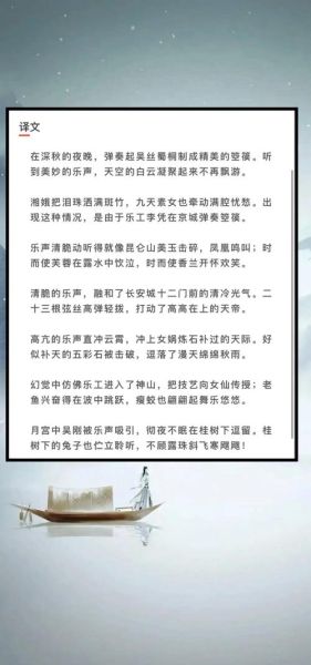 李凭箜篌引表达了什么情感_如何理解诗中音乐意境