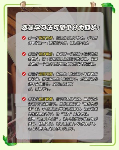 大学心理学APP哪个好用_如何提升学习效率