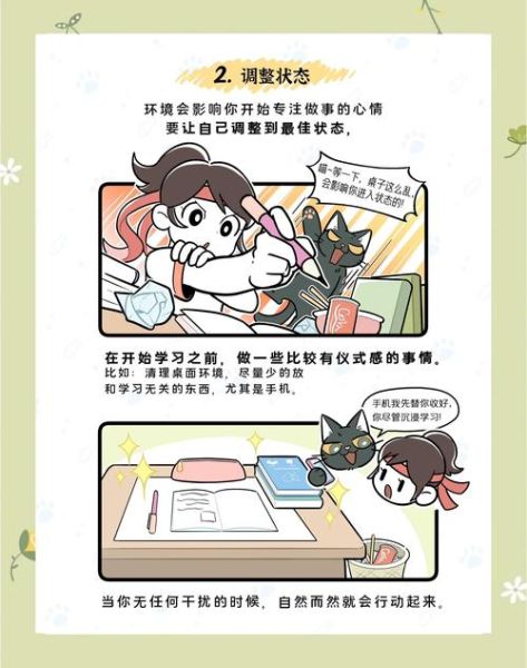 大学心理学APP哪个好用_如何提升学习效率