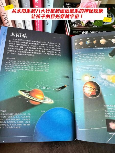 儿童阅读书籍百科全书_如何挑选适合孩子的百科全书