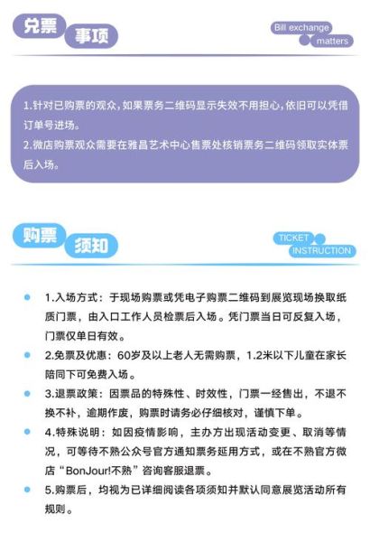 天津书展门票价格_天津书展怎么去