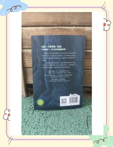 攀登读书是什么_攀登读书怎么样