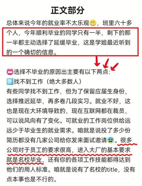 北大心理学研究生就业方向_北大心理学研究生薪资水平