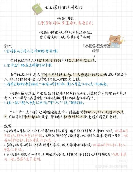 诗人写诗如何表达情感_诗歌情感传递技巧