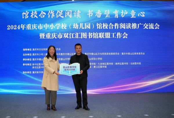 如何策划阅读推广会议_阅读推广会议流程