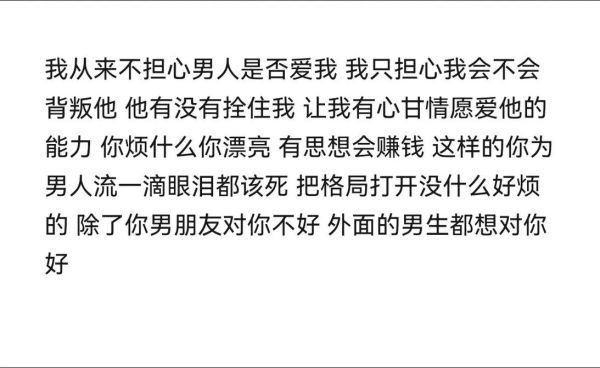 不会表达情感的男生怎么写_男生不会表达情感如何写作