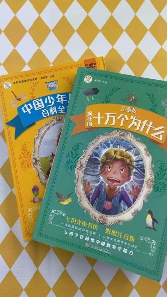 小学生全拼音百科读书视频_如何选