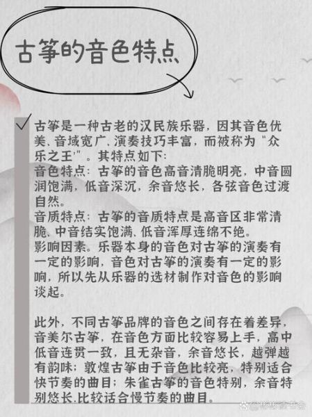 古筝如何表达情感_古琴音色为何能触动人心