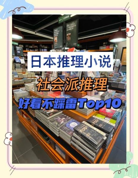 如何选推理小说_哪些经典必读