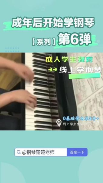 钢琴如何表达情感_钢琴表达情感的方法