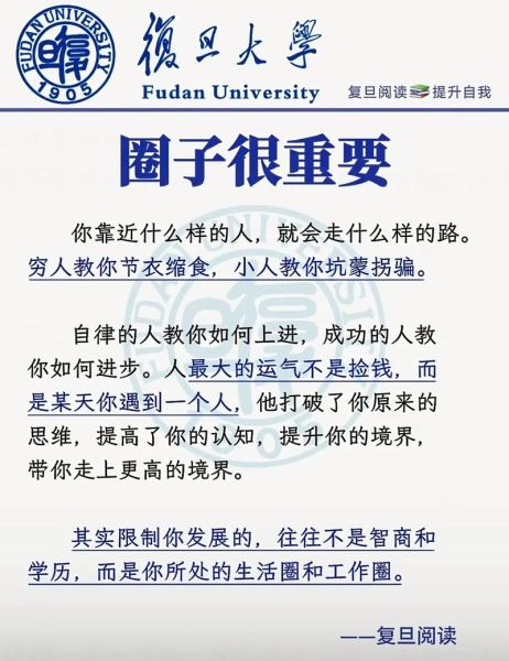 读书圈子怎么加入_读书圈子有哪些类型