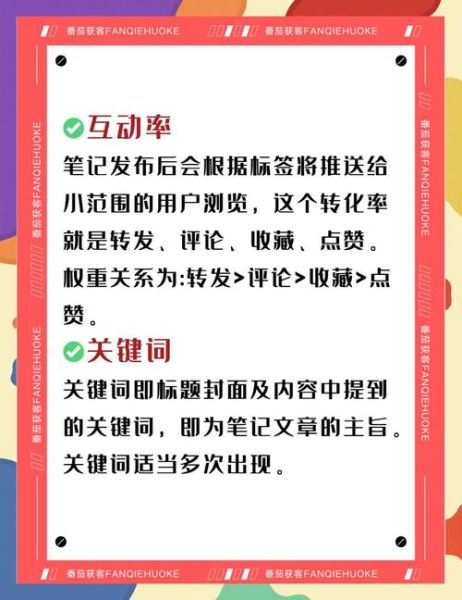 如何提升网站权重_新站多久能被百度收录