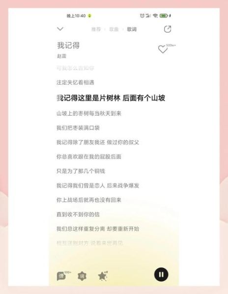 如何治愈失恋_适合深夜听的歌曲