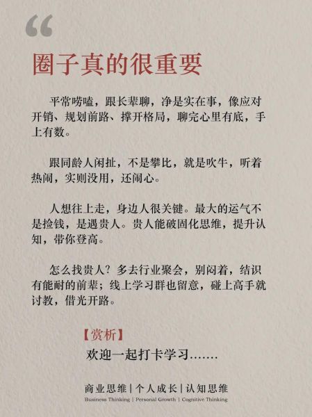 读书圈子怎么加入_读书圈子有哪些类型