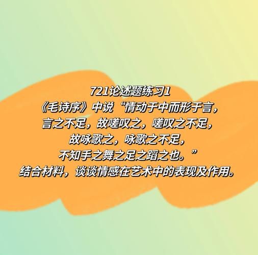 如何通过艺术手法表达情感_情感表达技巧有哪些