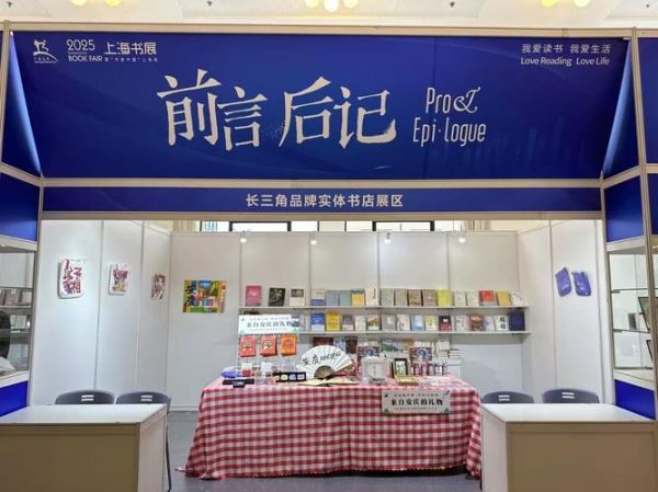 合肥书展门票多少钱_合肥书展怎么去