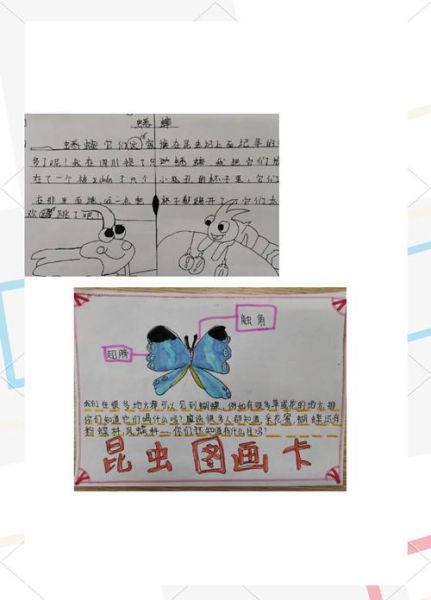 未知生物大百科读书卡是什么_如何高效使用