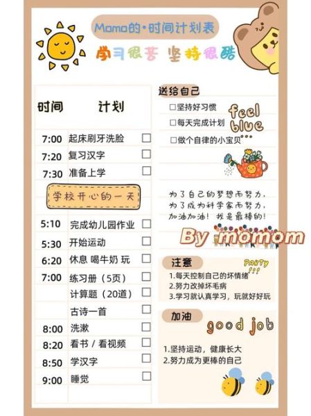 读书的时间如何安排_每天读书多久合适