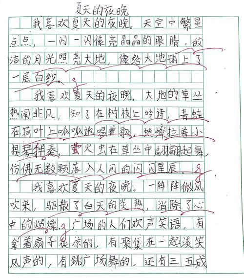 夏夜情感表达_如何写进文字里