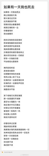 流浪记歌词表达了什么情感_如何理解漂泊的孤独