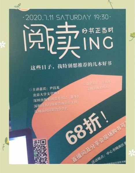 阅读推广人怎么赚钱_阅读推广人需要什么条件