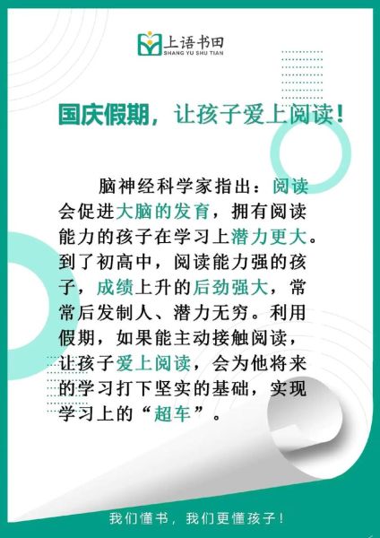 阅读推广人怎么赚钱_阅读推广人需要什么条件