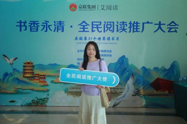 阅读推广人怎么赚钱_阅读推广人需要什么条件