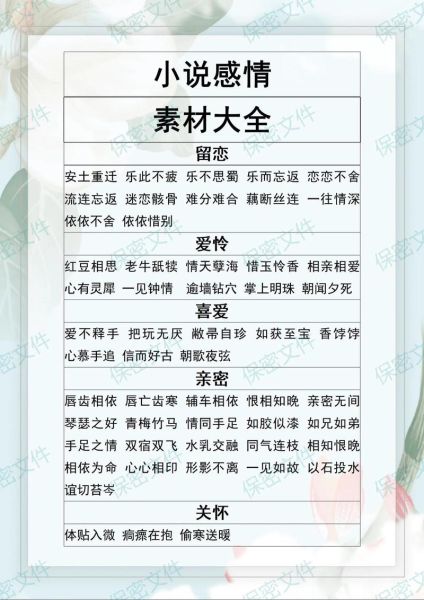 情感表达属于什么表达_如何运用情感写作