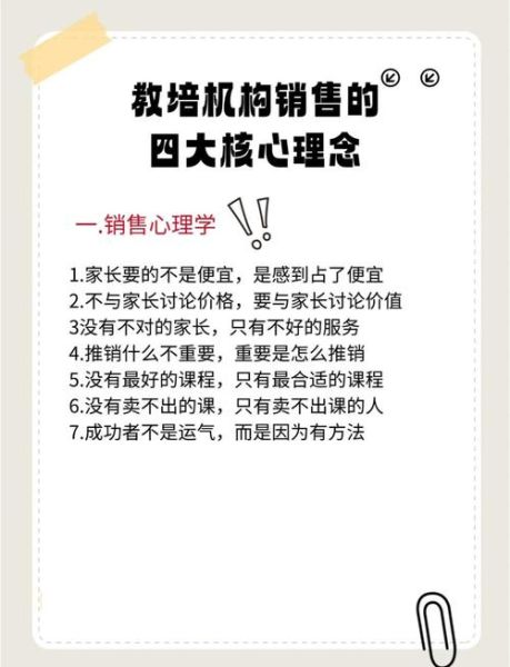 如何运用心理学3提升转化率_心理学3在营销中的实际应用