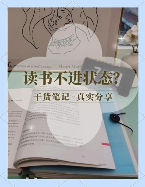 爹你今天读书了吗百科_如何高效使用