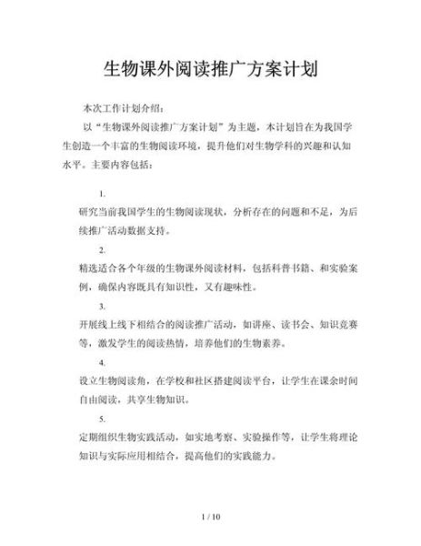 阅读推广工作坊_如何策划一场高效活动