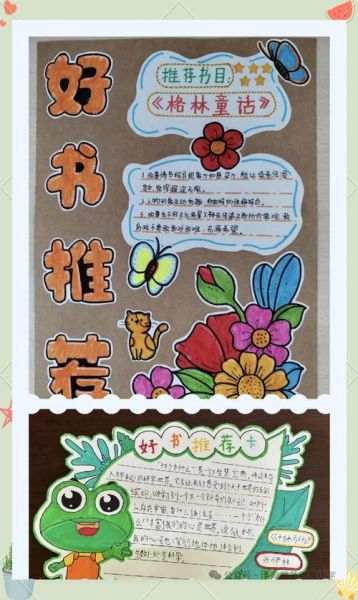 线上读书会怎么组织_线上读书会推荐书单