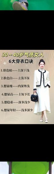 为什么时尚能影响情绪_时尚心理学穿搭技巧