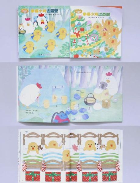 工百科绘本阅读书籍推荐_适合几岁孩子看