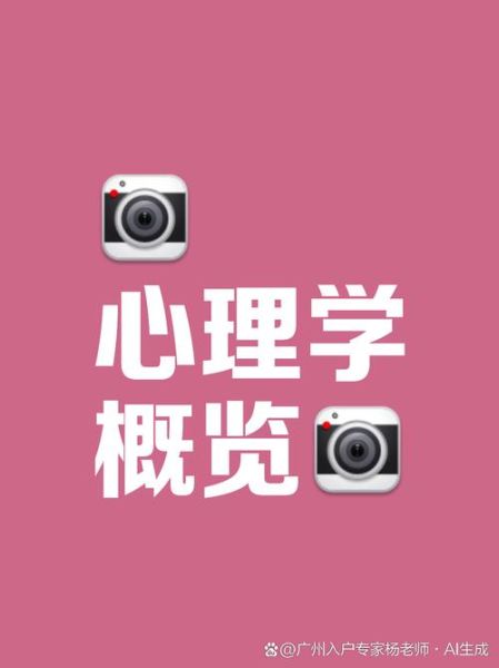 心理学是学什么的_心理学到底研究什么