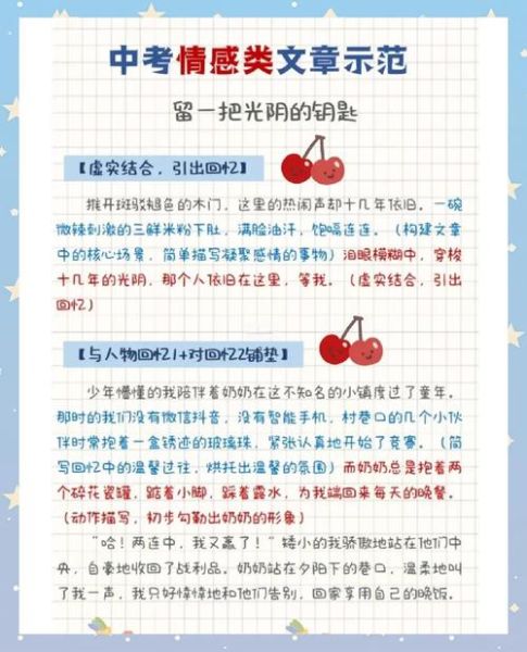 如何寄托情感_情感表达写作技巧