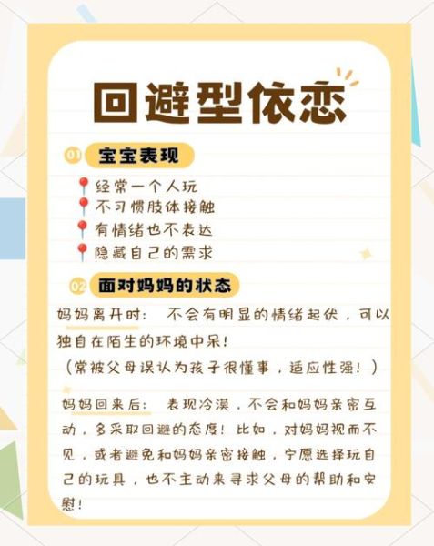 如何培养安全感_育儿心理学入门