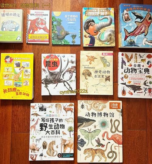 动物百科适合几岁孩子读_如何挑选动物百科绘本