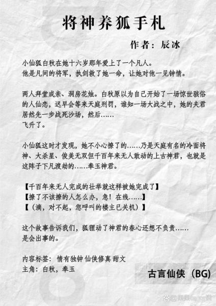 玄幻小说推荐_有哪些值得熬夜看完的神作