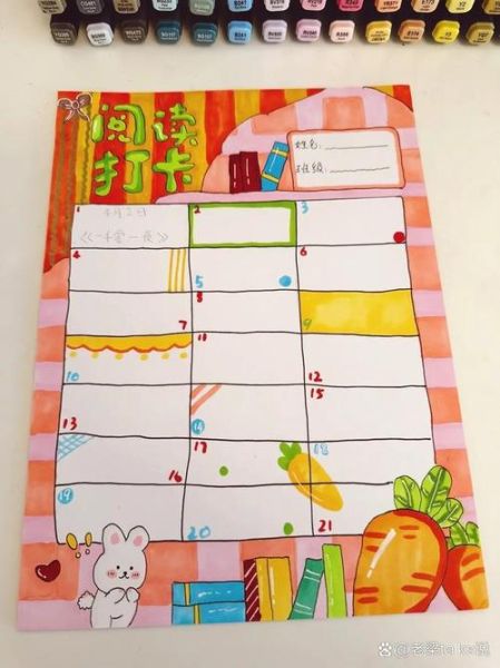 如何制定21天阅读计划_阅读计划怎么做