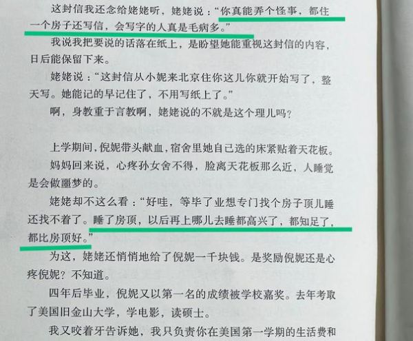 姥姥为什么总是默默流泪_如何读懂姥姥的情感表达