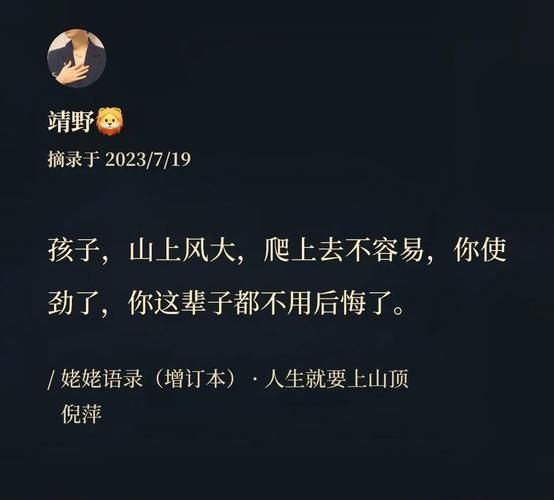姥姥为什么总是默默流泪_如何读懂姥姥的情感表达