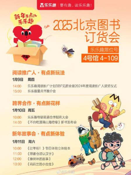 阅读推广博览会怎么参加_阅读推广博览会门票多少钱